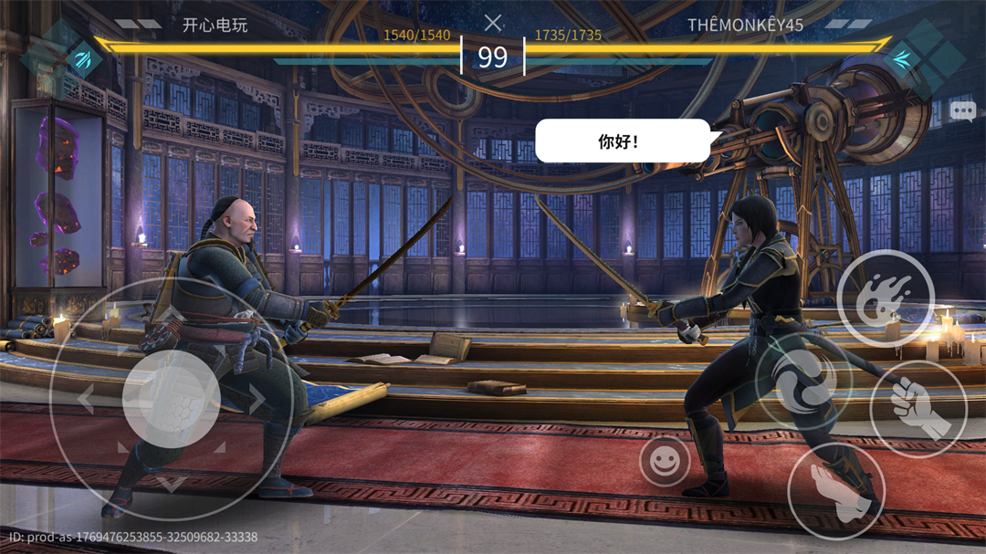 游戏战斗画面展示