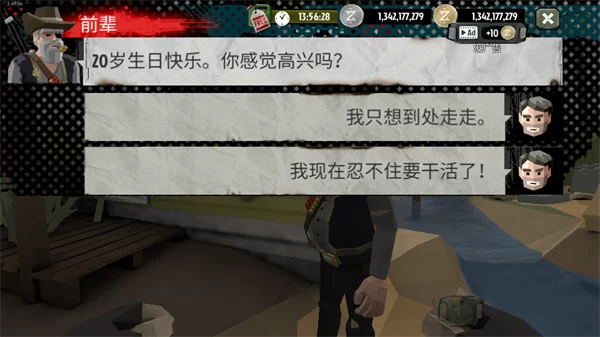 The Walking Zombie 2无限子弹无限金币版截图