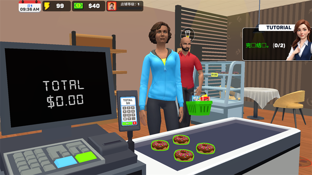 游戏玩法示例：顾客结账