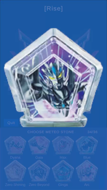 奥美迦奥特曼变身器模拟器官方版截图