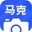 马克水印相机旧版本免费版