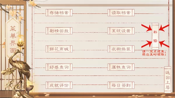 破解版特色功能展示：无限鲜花商城