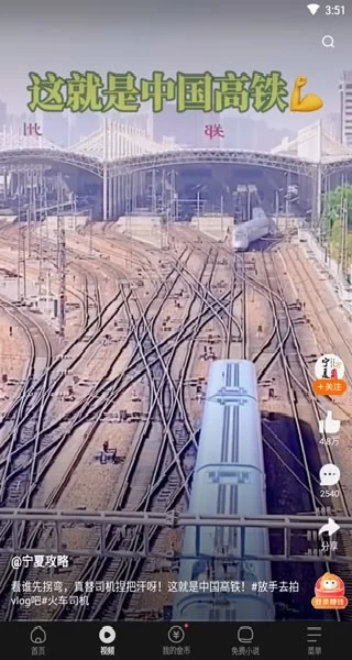 悟空浏览器旧版本功能展示