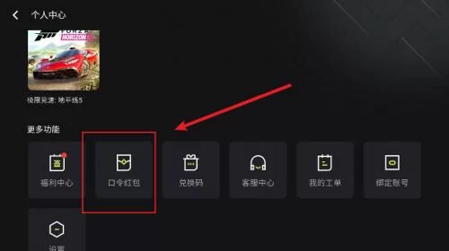 3A云游戏平台 3A云游戏平台