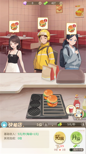 游戏内多元化店铺与豪华商场全景