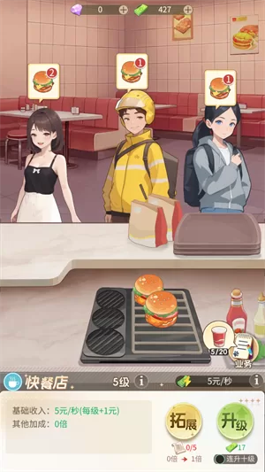 游戏内多元化店铺与豪华商场全景