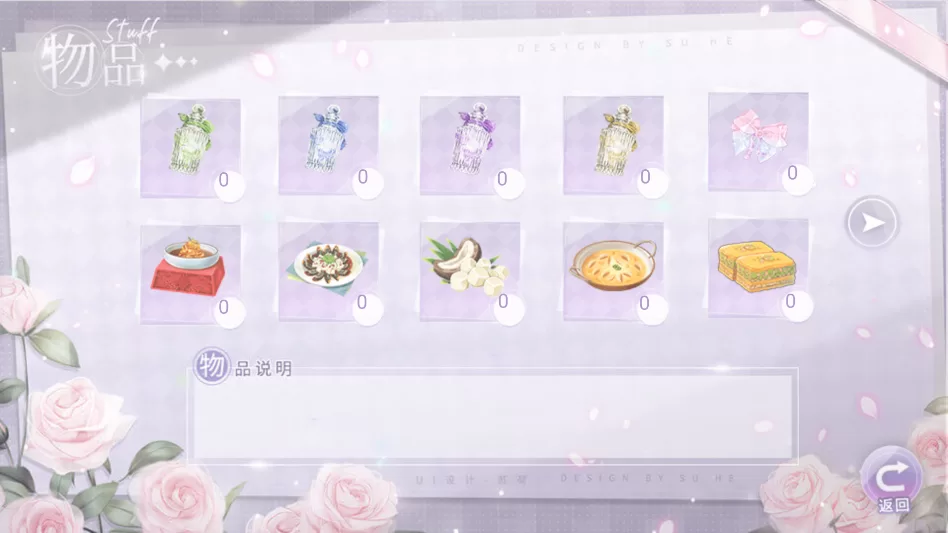 成为你的星星金手指破解版2026截图