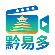 黔易多短剧完整版