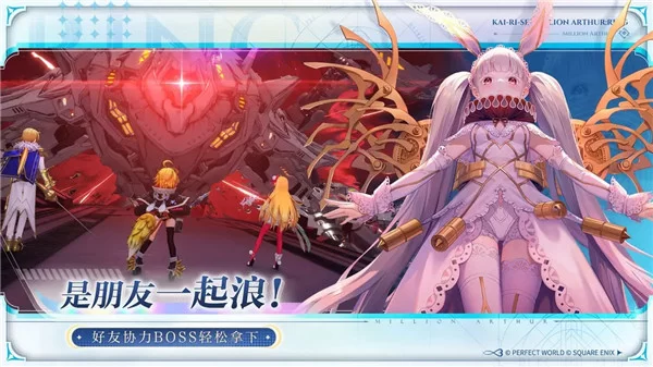 乖离性百万亚瑟王截图