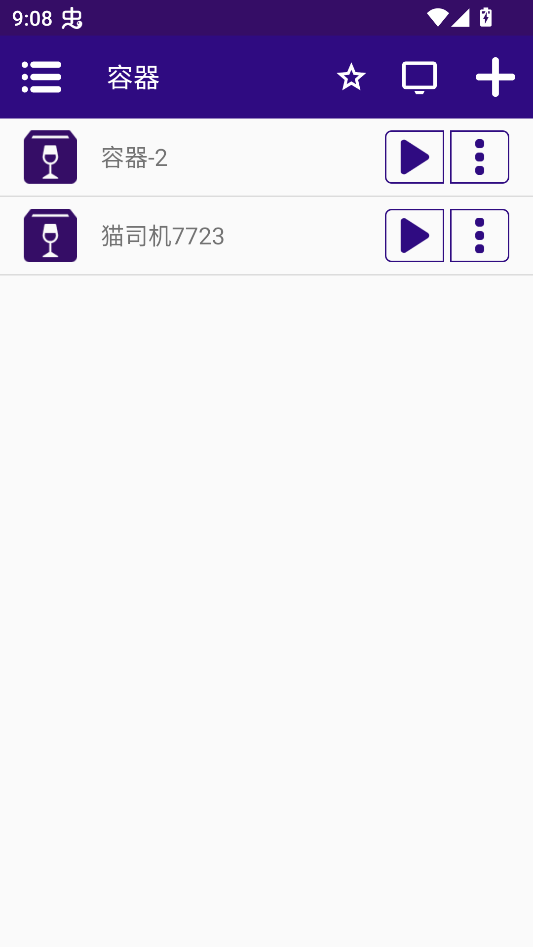 游戏主启动器界面