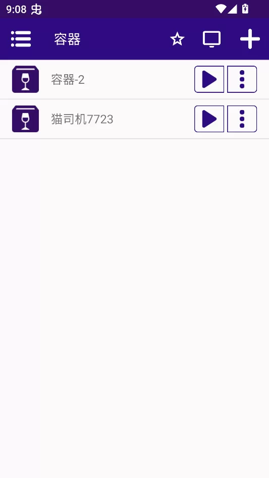 游戏主启动器界面