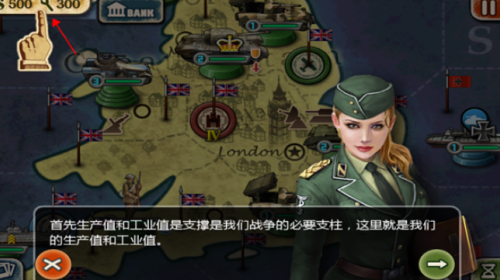 世界征服者5破解版游戏主界面 世界征服者5破解版游戏主界面