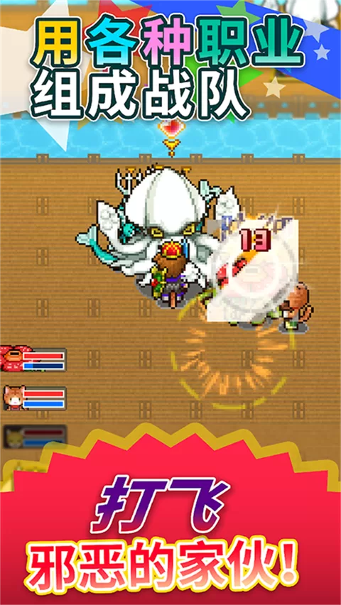 寻找宝藏冒险中文版截图