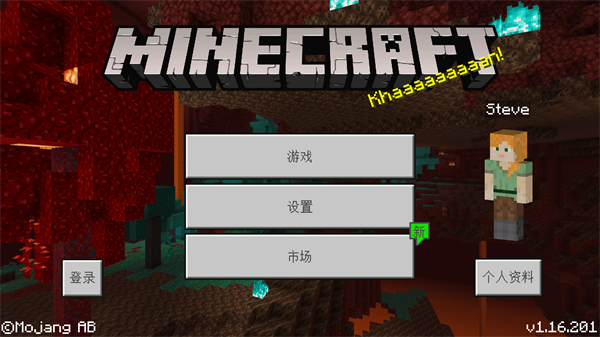 游戏中的霸王龙与玩家互动场景