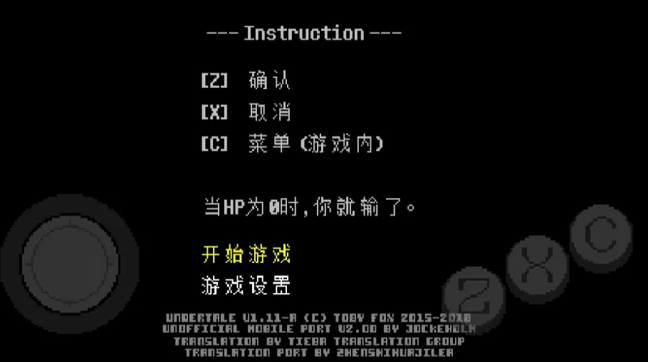 LoveManiac猹中文版游戏场景截图