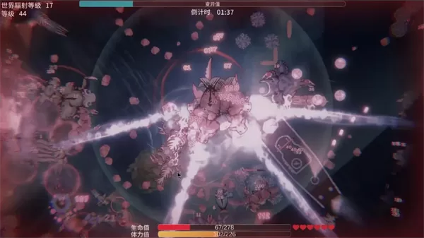 辐射之海手机官方版截图