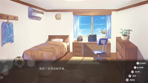 游戏剧情对话界面 游戏剧情对话界面