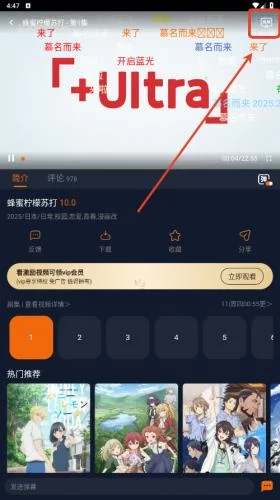 囧次元纯净版1.5.6.8投屏步骤1 囧次元纯净版1.5.6.8投屏步骤1