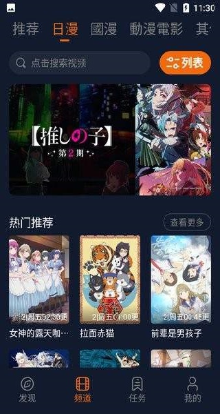 囧次元纯净版1.5.6.8 囧次元纯净版1.5.6.8