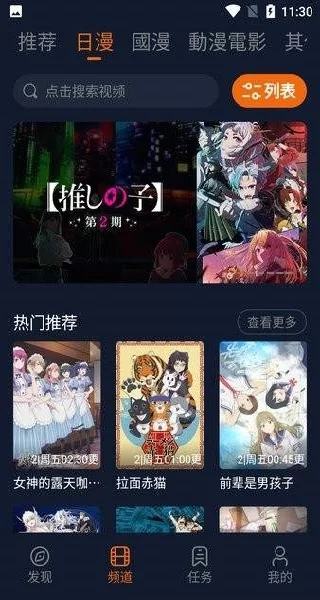 囧次元纯净版1.5.6.8 囧次元纯净版1.5.6.8