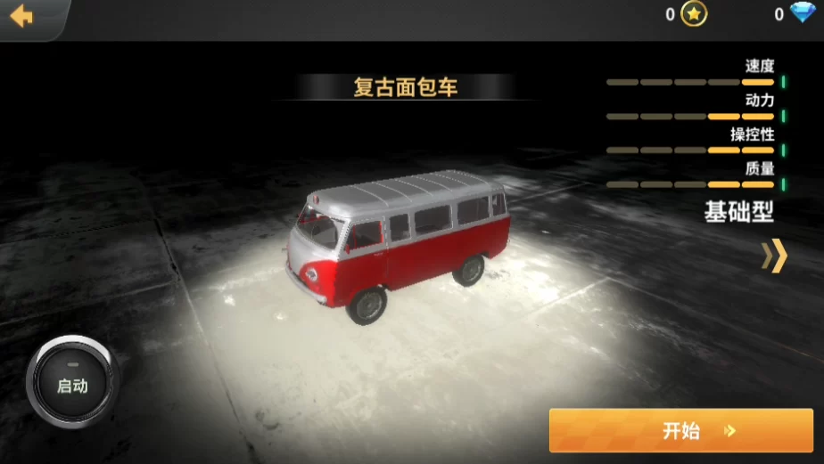BeamNG.drive手机版车辆选择与碰撞瞬间