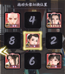 群攻爆发流阵容站位图