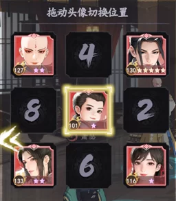 群攻爆发流阵容站位图