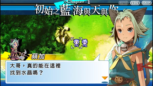 游戏新手引导截图