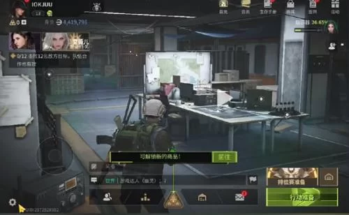 网易萤火突击登录界面