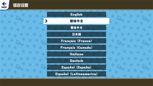 选择简体中文语言