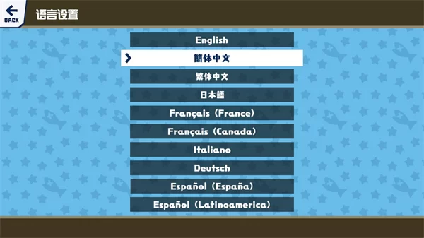 选择简体中文语言