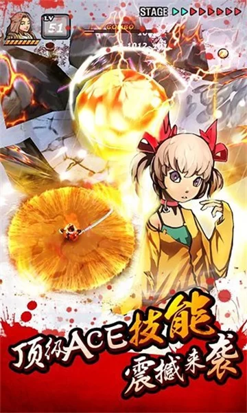 亡灵杀手夏侯惇截图