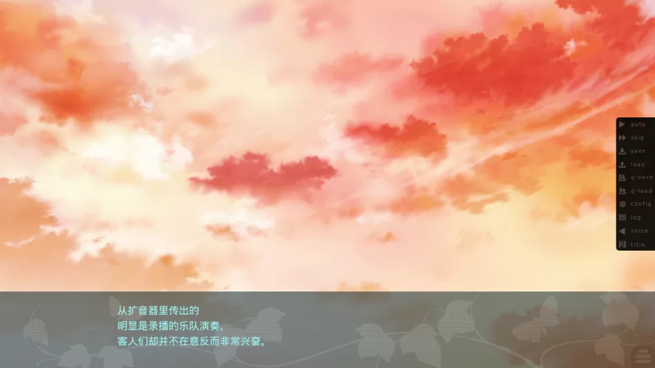 葛呗藤之歌游戏设置界面