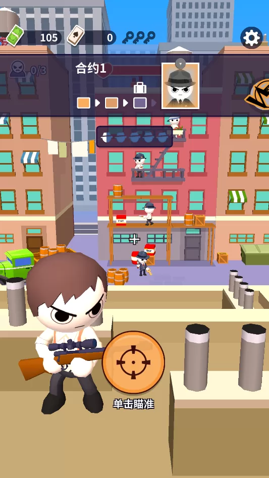 游戏主界面截图