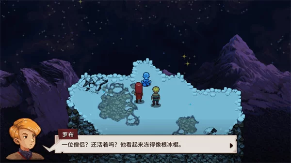 宿命残响汉化手机版截图