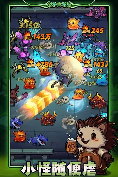 剑与黎明破解版截图