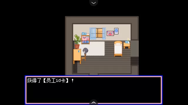 水母之夜游戏道具获取截图