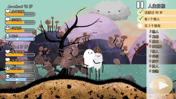 游戏任务与社交总览界面 游戏任务与社交总览界面