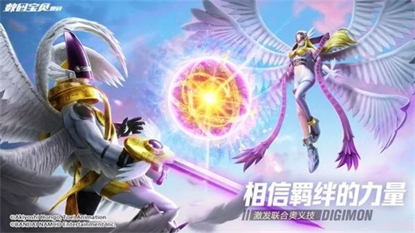 数码宝贝源码截图