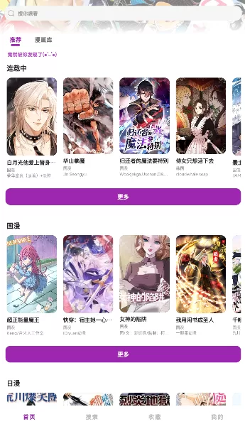 进入个人中心页面