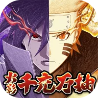 指尖决斗家(0.05折火影千充万抽)