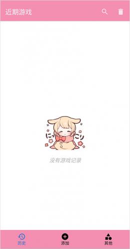 Tyranor最新版添加游戏路径步骤