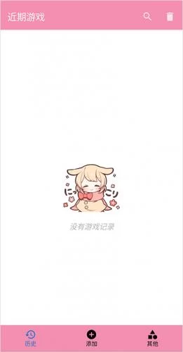 Tyranor最新版添加游戏路径步骤 Tyranor最新版添加游戏路径步骤