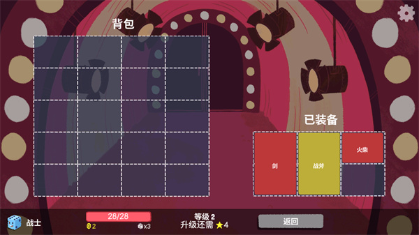 Dicey Dungeons激烈战斗截图