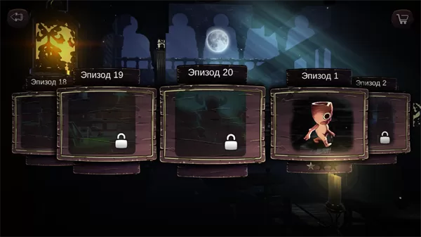 游戏关卡选择界面