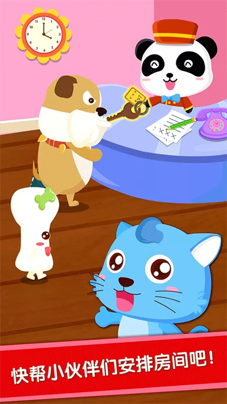 宝宝当店长游戏截图