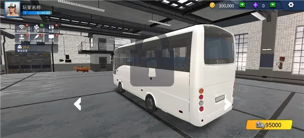 TDZ驾驶模拟器无限金币版截图