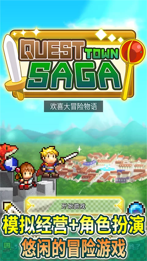 寻找宝藏冒险中文版截图