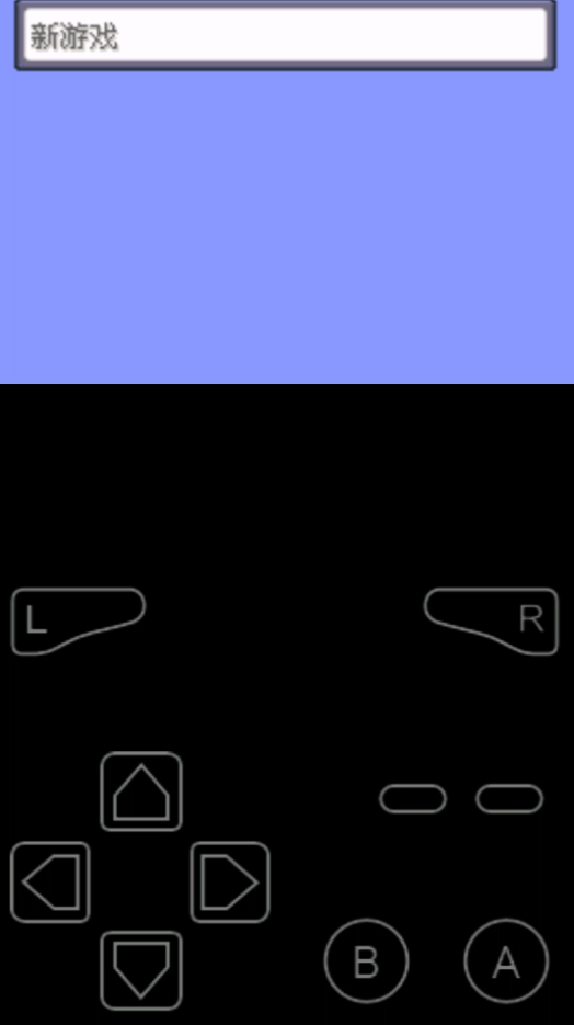 游戏初始界面，选择新游戏和难度
