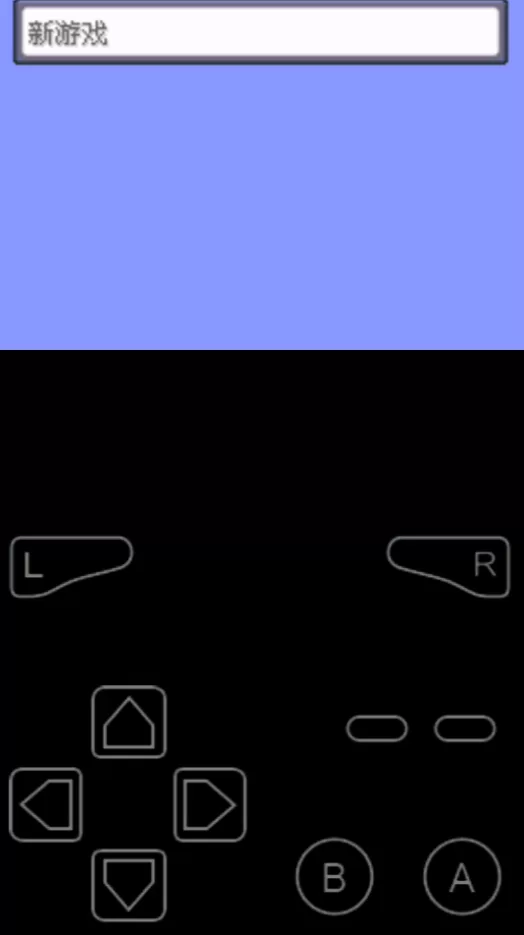 游戏初始界面,选择新游戏和难度 游戏初始界面,选择新游戏和难度